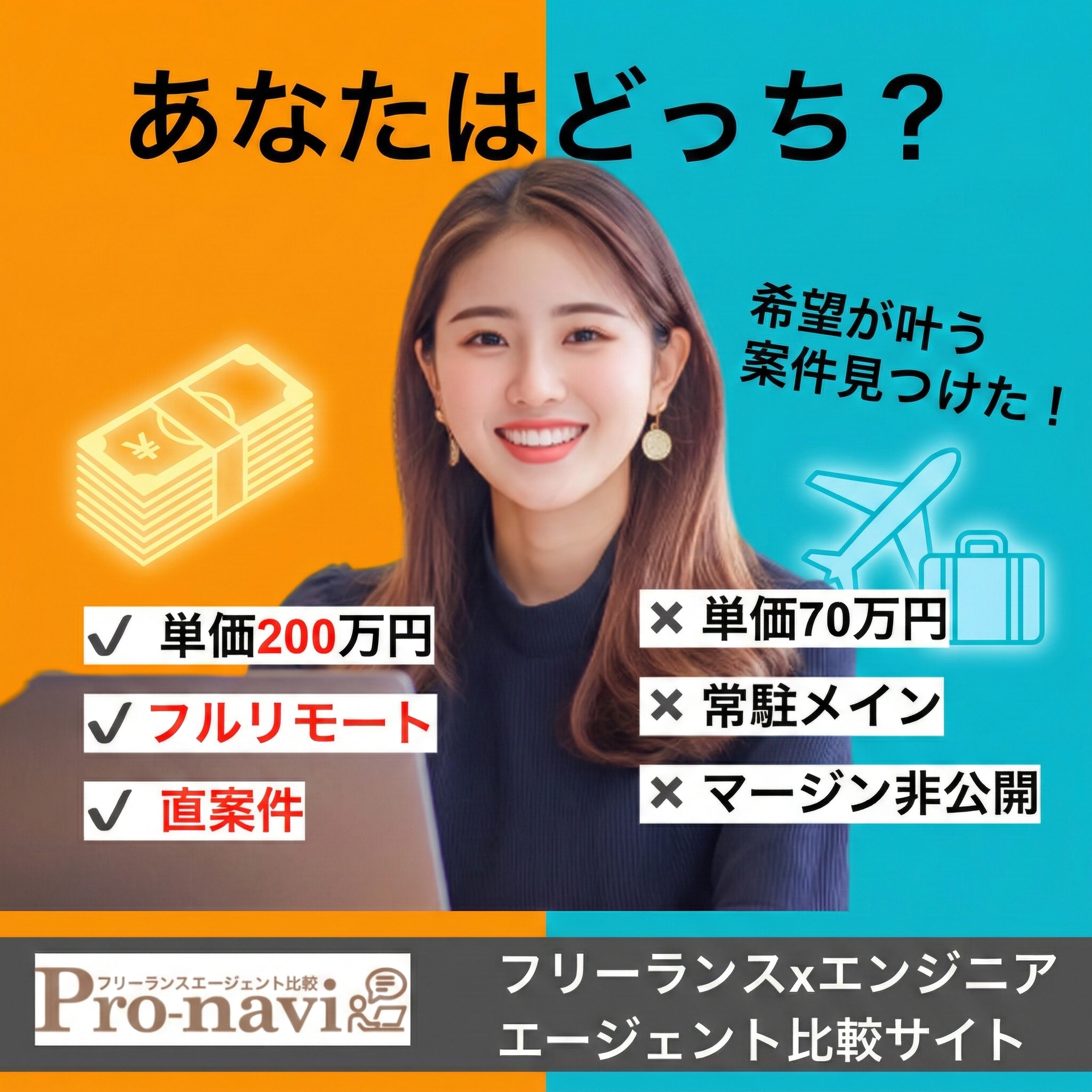 バナーデザイン