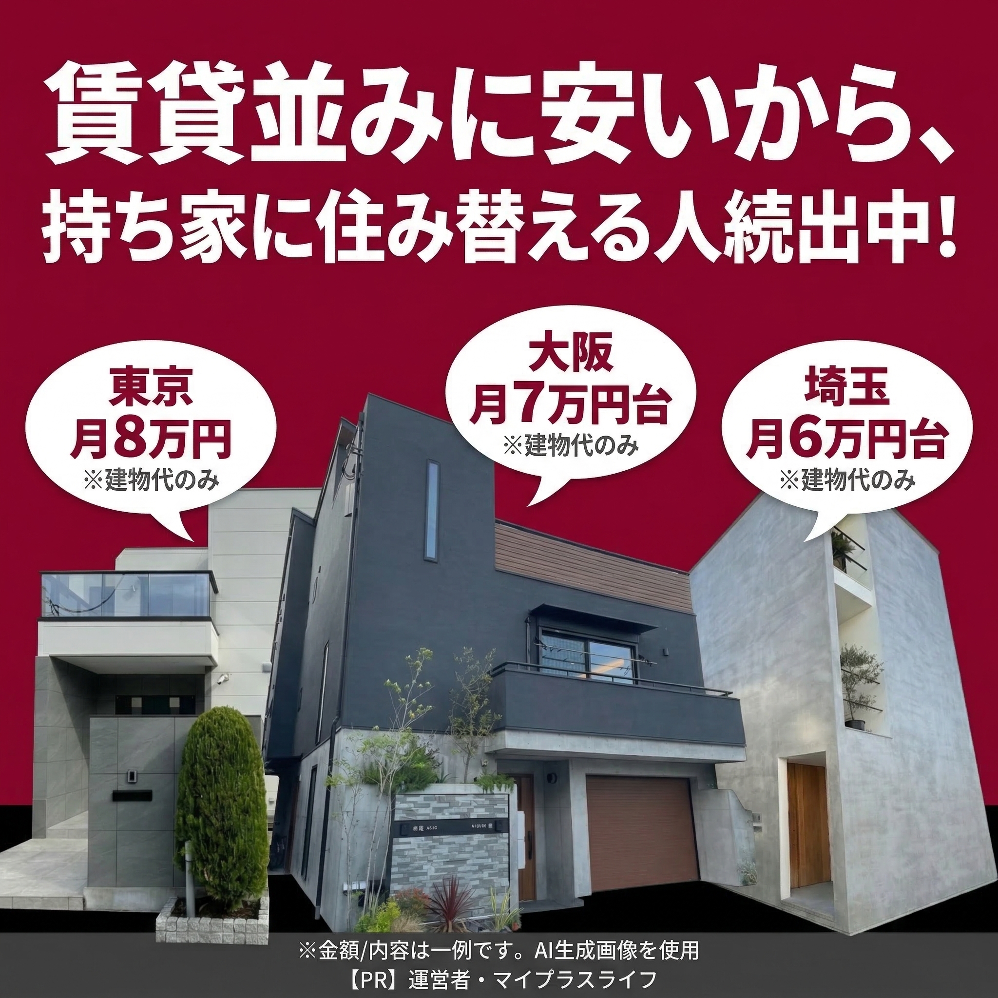 バナーデザイン