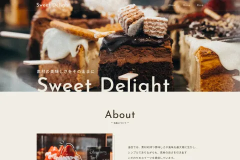 スイーツ店公式サイト