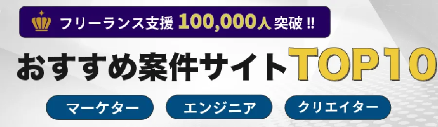 プロナビFVバナー